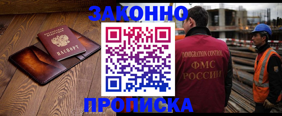 прописка для кредита в Вятских Полянах