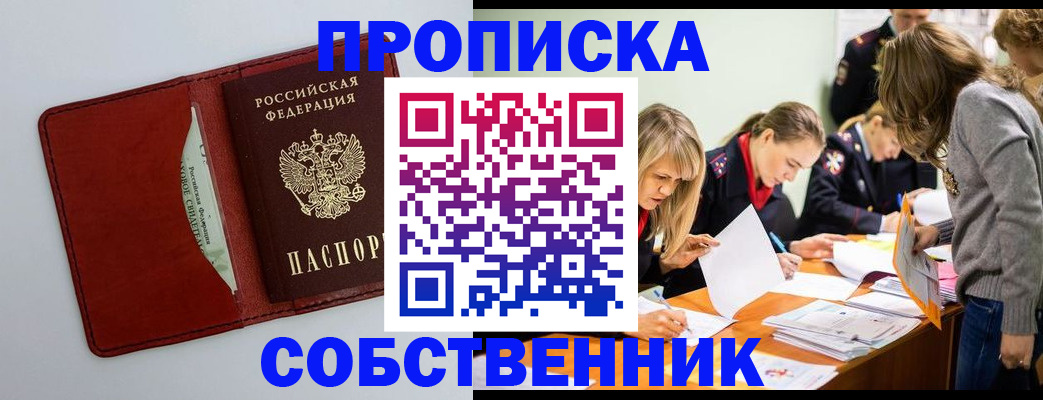 регистрация для школы в Вятских Полянах
