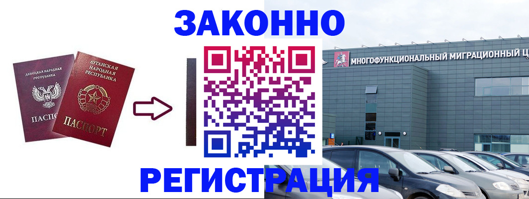 прописка в квартире в Вятских Полянах