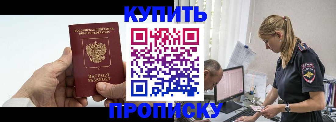 прописка поиск в Вятских Полянах